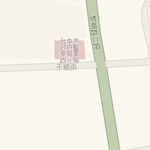 Informations Routieres Pour Vous Rendre A 台中移民署第一服務站 干城街 91 台中市南屯區 Waze Informations Routieres Pour Vous Rendre A 台中移民署第一服務站 干城街 91 台中市南屯區 Waze