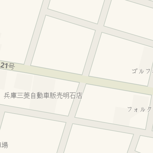 Driving Directions To 兵庫三菱自動車販売明石店 神戸市西区 Waze