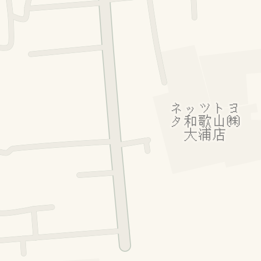 Driving Directions To マクドナルド 大浦街道店 和歌山市 Waze Driving Directions To マクドナルド 大浦街道店 和歌山市 Waze