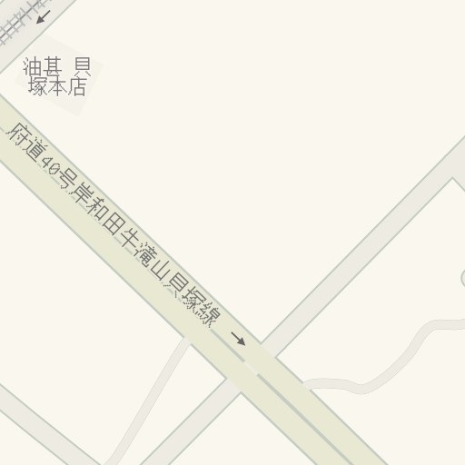 Informacion De Trafico En Tiempo Real Para Llegar A エバグリーン 貝塚市 Waze Informacion De Trafico En Tiempo Real Para Llegar A エバグリーン 貝塚市 Waze