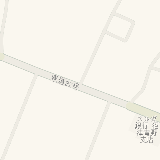 Navigace Na Adresu スルガ銀行 沼津青野支店 青野 421 1 沼津市 Waze Navigace Na Adresu スルガ銀行 沼津青野支店 青野 421 1 沼津市 Waze