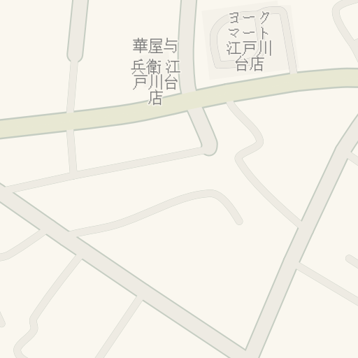 華屋与兵衛 江戸川台店 柏市までのドライブルート Waze