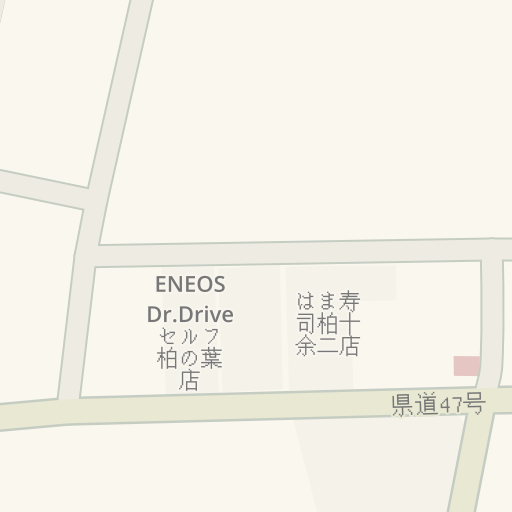 Informacion De Trafico En Tiempo Real Para Llegar A セキチュー 柏の葉十余二店 柏市 Waze Informacion De Trafico En Tiempo Real Para Llegar A セキチュー 柏の葉十余二店 柏市 Waze