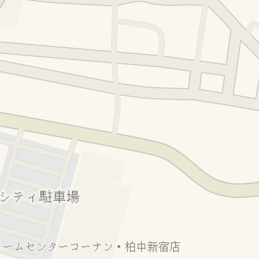 Driving Directions To ホームセンターコーナン 柏中新宿店 流山市 Waze Driving Directions To ホームセンターコーナン 柏中新宿店 流山市 Waze