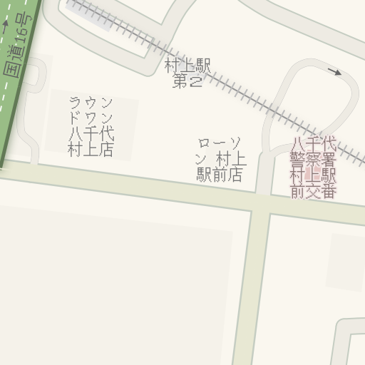 Driving Directions To ジョイフル本田 八千代店 充電スタンド 八千代市 Waze