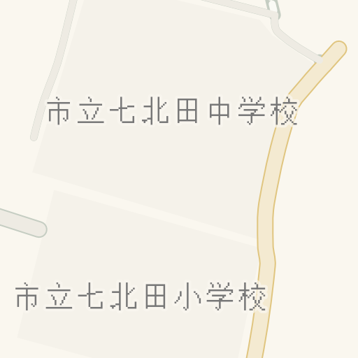 去市立七北田小学校 仙台市泉区的驾驶路线 Waze