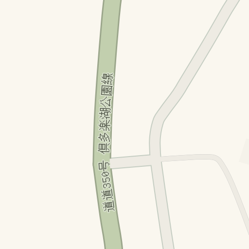 Driving Directions To 登別市消防署登別温泉支署 登別市 Waze Driving Directions To 登別市消防署登別温泉支署 登別市 Waze