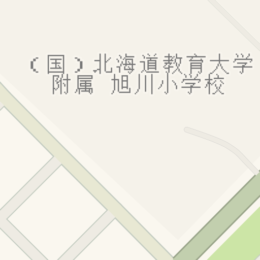Driving Directions To 国立大学法人 北海道教育大学 教育学部 附属旭川小学校 旭川市 Waze Driving Directions To 国立大学法人 北海道教育大学 教育学部 附属旭川小学校 旭川市 Waze