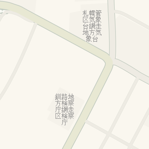 Routenanweisung Zu 釧路家庭裁判所網走支部 網走市 Waze Routenanweisung Zu 釧路家庭裁判所網走支部 網走市 Waze